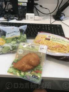 カルボナーラとサラダとサラダチキンと難消化性デキストリン