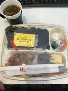 のりスペシャル弁当をデキストリン飲まずに