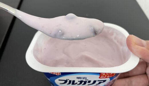 ブルーベリーヨーグルト食べて血糖値測ってみた。