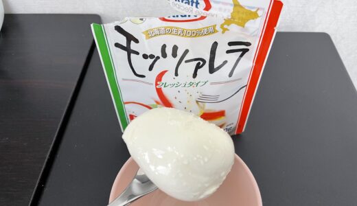 モッツァレラチーズを食べて血糖値測ってみた。